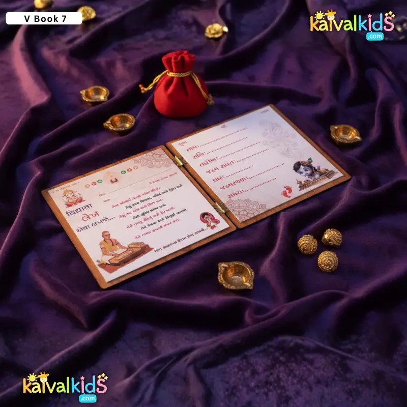 Traditional Gujarati Baby Writing Ceremony Board Set
