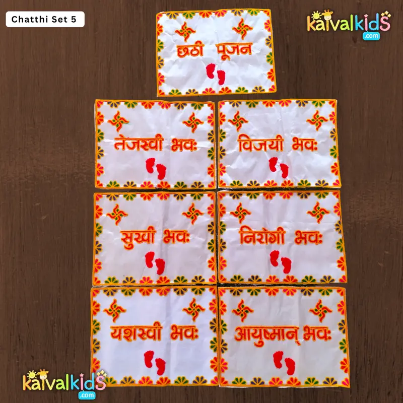 Traditional Chhathi Ceremony Decorative Set - 2
