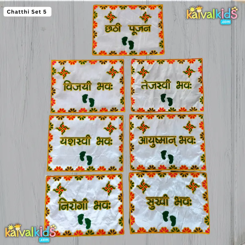 Traditional Chhathi Ceremony Decorative Set - 2