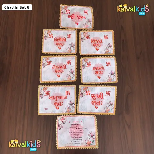 Traditional Chhathi Ceremony Decorative Set - 3