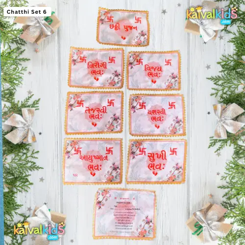 Traditional Chhathi Ceremony Decorative Set - 3